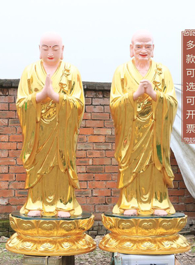 华音殿阿难迦叶佛像树脂材质