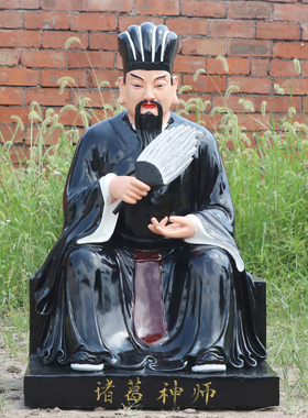 华音殿树脂玻璃房材质诸葛亮神像