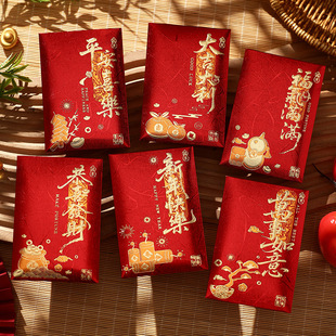过年小红包个性创意通用利是封定制logo马年压岁包春节红包袋2026