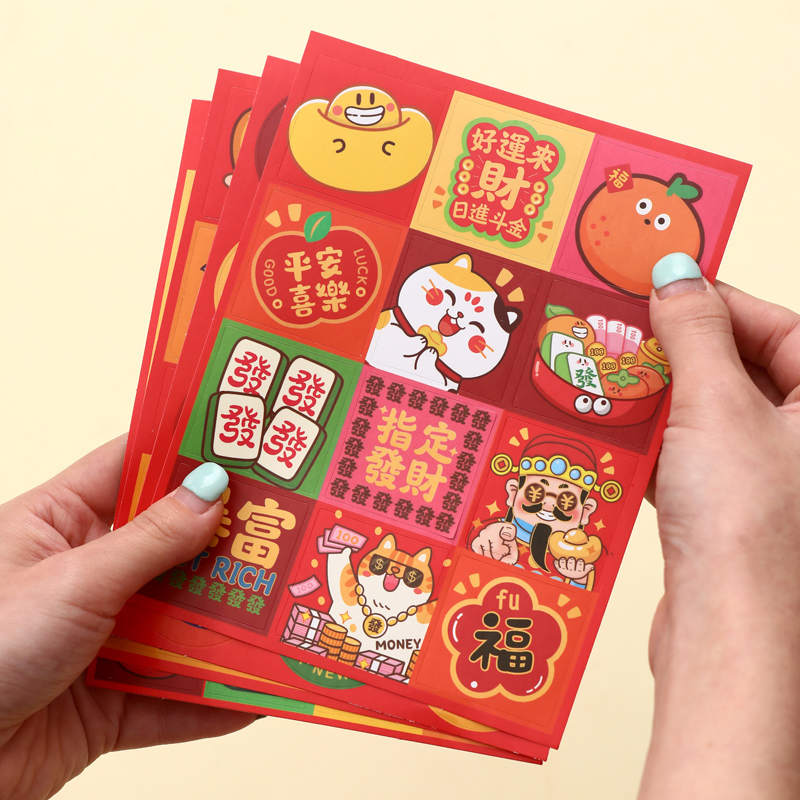 2025新款蛇年贴纸春节装饰红包封口贴指定发财可爱祝福过新年春节