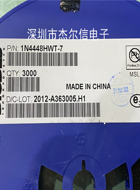 1N4448HWT-7 80V 125MA 丝印T8  DIODES SOD-523全新进口原装直拍