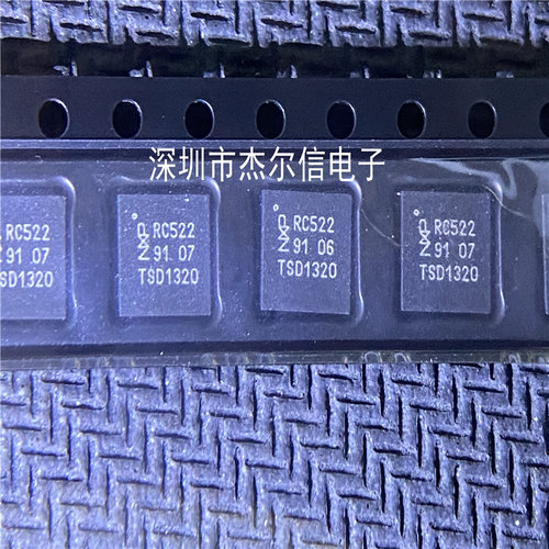 MFRC52202HN1 MFRC52202丝印RC522 QFN32全新进口原装 可直拍出样