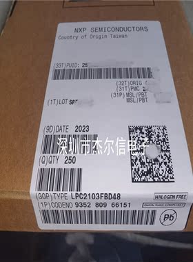LPC2103FBD48 LPC2103F LQFP-48 全新进口原装 可直拍 出样