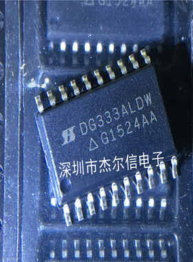 DG333ALDW DG333 SOP-20 全新进口原装 可直拍 出样