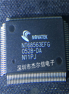 NT68563EFG NT68563 NOVATEK QFP-128 全新进口原装 可直拍 出样