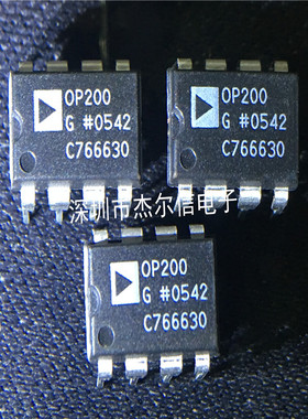 OP200GPZ OP200GP OP200 ADI DIP-8 全新进口原装 可直拍 出样