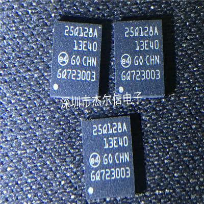 N25Q128A13EF740E 丝印25Q128A MICRON VDFPN8 进口原装 可直拍