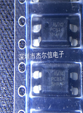 PC814 PC814A 光电耦合成器 SHARP/夏普 SOP4 DIP4 进口原装 直拍