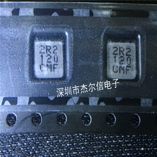 PCMB053T-2R2MS 2.2UH 5.5A 5X5X3贴片一体成型电感 进口原装直拍