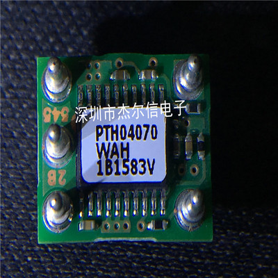 PTH04070WAH PTH04070 可调节电源模块 TI DIP5 全新进口原装直拍