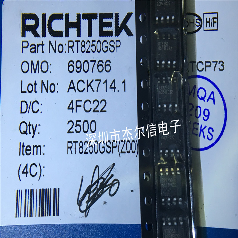 RT8250GSP RT8250 Richtek SOP8 全新进口原装现货 可直拍