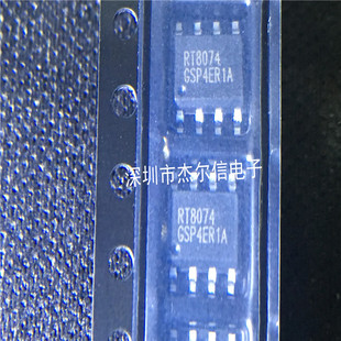RT8074GSP RT8074 RICHTEK SOP-8 全新进口原装 可直拍 出样