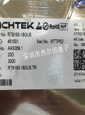 RT9193-18GU5 丝印A2= RT9193-18PU5 丝印A2- SC70-5进口原装直拍