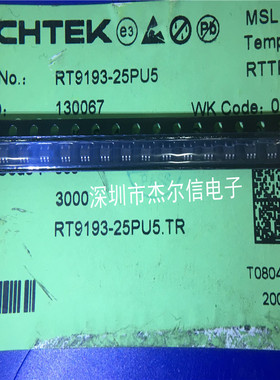 RT9193-25PU5 RT9193-25GU5 丝印A3- RICHTEK SC70-5进口原装直拍