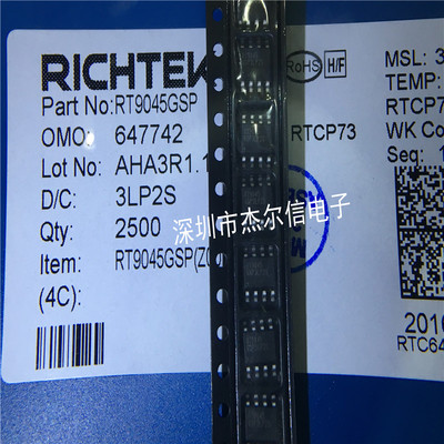RT9045GSP RT9045ZSP RICHTEK SOP-8 全新进口原装 可直拍 出样