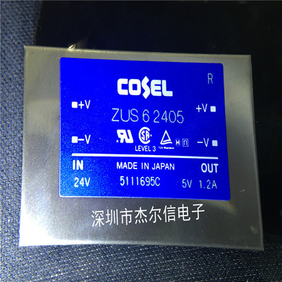 ZUS62405 24V转5V6W 1.2A DC-DC COSEL科索电源模块 进口原装直拍