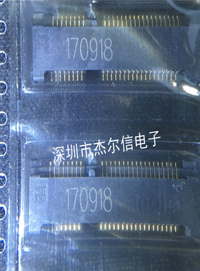 679100002 67910-0002 52PIN 间距0.8MM 4.0H Molex莫仕 原装直拍