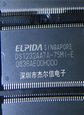 EDS1232AATA-75MI-E EDS1232AATA ELPIDA TSOP-86 进口原装 直拍