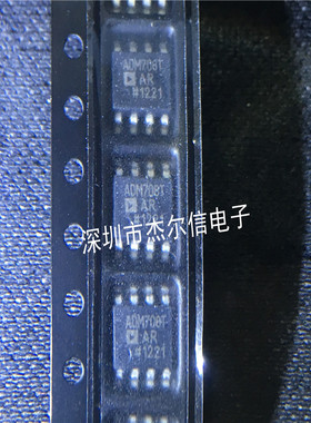 ADM708TARZ ADM708T AD SOP-8 全新进口原装 可直拍 出样