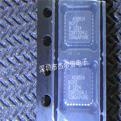 AD9514BCPZ AD9514 ADI  LFCSP-32 全新进口原装 可直拍 出样