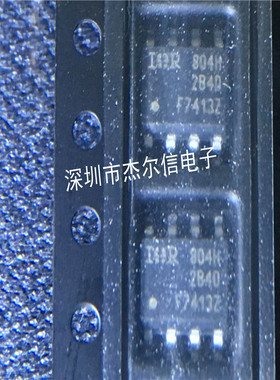 IRF7413ZTRPBF IRF7413Z 丝印F7413Z IR SOP-8 全新进口原装 直拍