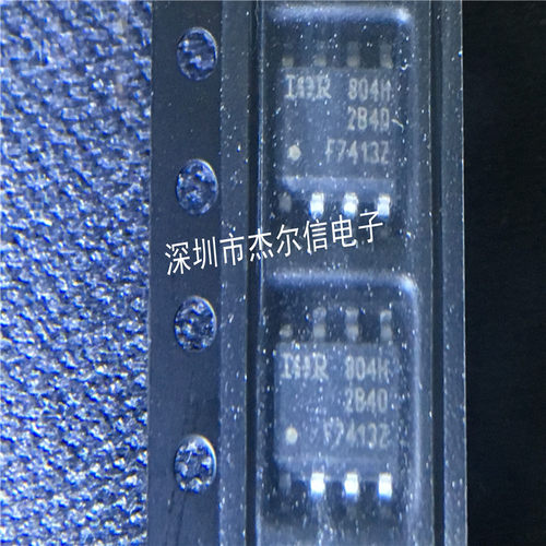 IRF7413ZTRPBF IRF7413Z 丝印F7413Z IR SOP-8 全新进口原装 直拍
