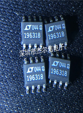 LT1963ES8-1.8 LT1963ES8 丝印196318 LT SOP-8全新进口原装 直拍