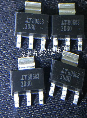 LT3080EST LT3080 丝印3080 LT SOT-223 全新进口原装 可直拍出样
