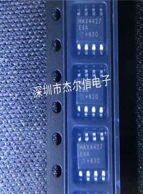 MAX4427ESA  MAX4427CSA MAXIM SOP-8 全新进口原装 可直拍 出样