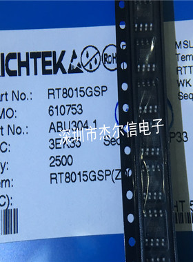 RT8015GSP RT8015PSP RT8015 RICHTEK SOP8 全新进口原装 可直拍