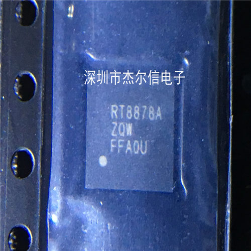 RT8878AZQW RT8878A RICHTEK QFN-52 全新进口原装 可直拍 出样