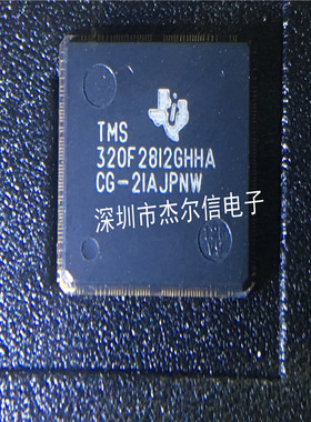 TMS320F2812GHHA TMS320F2812 TI BGA179全新进口原装 可直拍出样