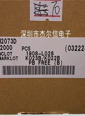NJM2073D JRC2073D 丝印2073D JRC DIP 全新进口原装 可直拍 出样