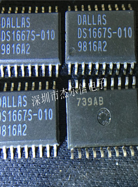 DS1667S-010 DS1667S DALLAS SOP-20 全新进口原装 可直拍 出样