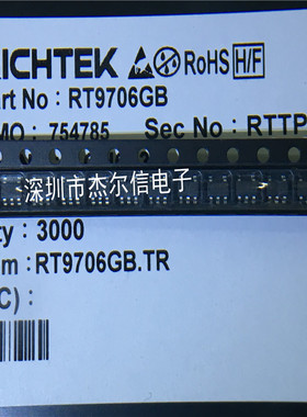 RT9706GB RT9706PB RT9706 丝印W1= SOT23-6 全新进口原装 可直拍