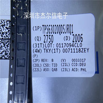 TPS63020QDSJRQ1 丝印63020Q TI VSON14 全新进口原装 可直拍出样