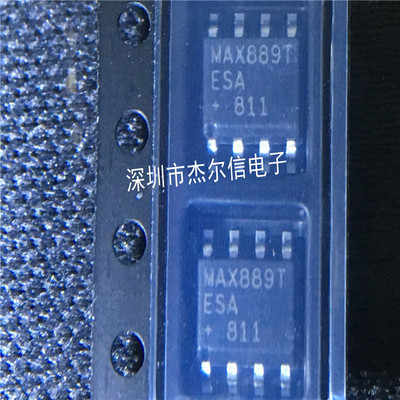 MAX889TESA MAX889T MAXIM SOP-8 全新进口原装 可直拍 出样