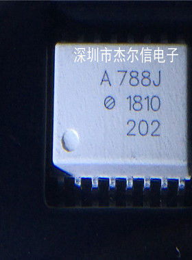 HCPL-788J-500E 丝印A788J AVAGO SOP-16 进口原装 可直拍 出样
