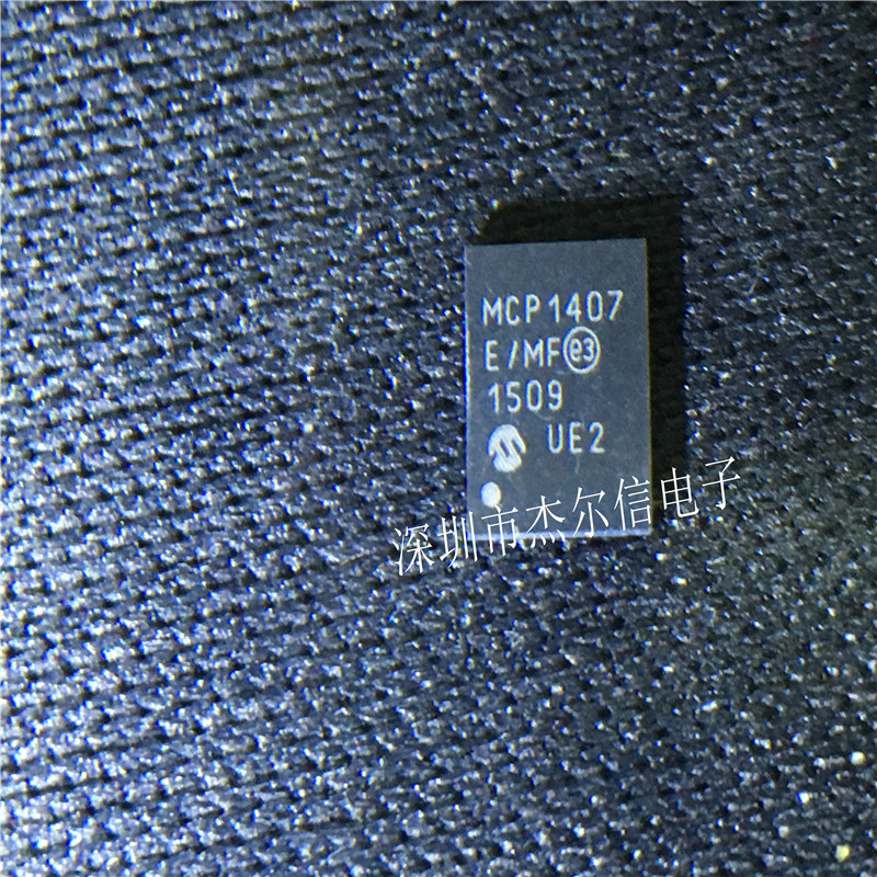 MCP1407T-E/MF MCP1407E/MF MICROCHIP QFN-8全新进口原装 可直拍