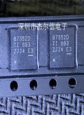 CSD87352Q5D 丝印87352D 30V 25A TI LSON-8 全新进口原装 可直拍