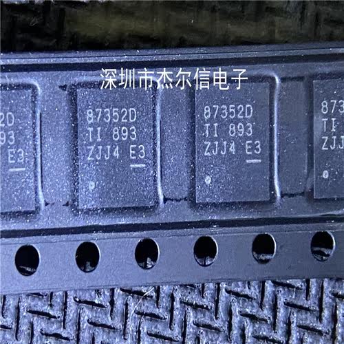 CSD87352Q5D 丝印87352D 30V 25A TI LSON-8 全新进口原装 可直拍