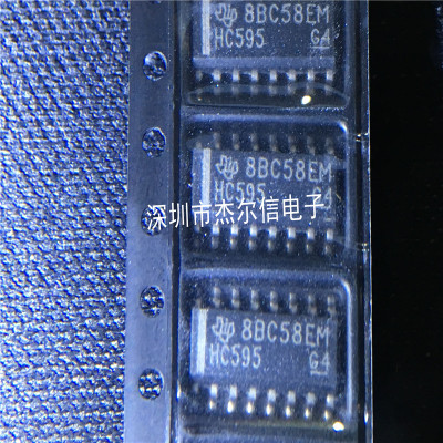 SN74HC595DR 74HC595D HC595 TI SOP-16 全新进口原装 可直拍出样