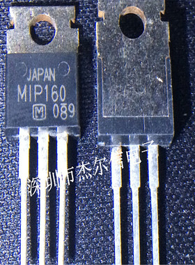MIP160 MIP160 PANASONIC TO-220 全新进口原装 可直拍 出样