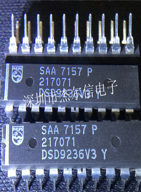 SAA7157P SAA7157  DIP-20 全新进口原装 可直拍 出样