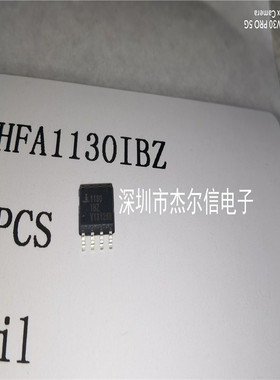 HFA1130IBZ 丝印1130IBZ INTERSIL SOP-8全新进口原装 可直拍出样