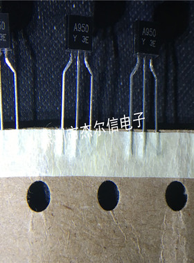 2SA950-Y 2SA950 A950 TOSHIBA TO-92 全新进口原装 可直拍 出样