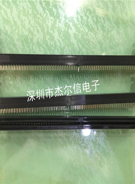 台式内存条插槽 DDR2 2代 240P 1.8V 黑色 富士康 进口原装 直拍