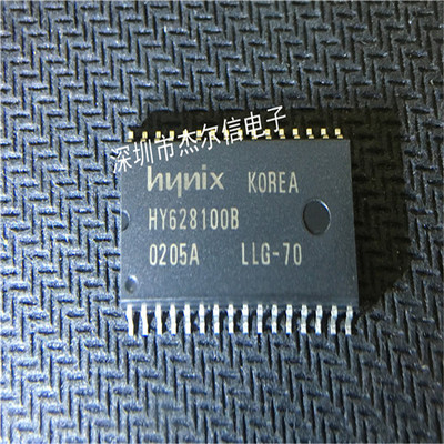 HY628100BLLG-70 HY628100B HYNIX SOP-32 全新原装 可直拍 出样