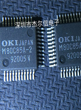 M80C85A-2 M80C85A OKI QFP-44 全新进口原装 可直拍 出样