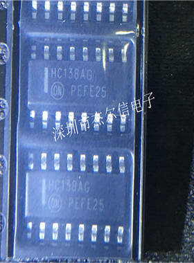 MC74HC138AD MC74HC138ADR2G HC138AG ON SOP-16 进口原装 可直拍